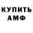 МЕТАДОН мёд Nik Darmaev