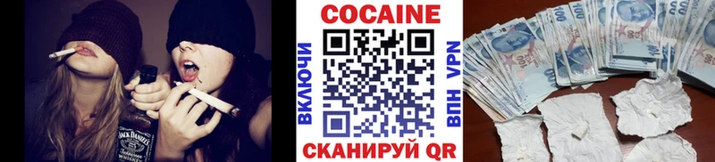 Cocaine 99%  Раменское 