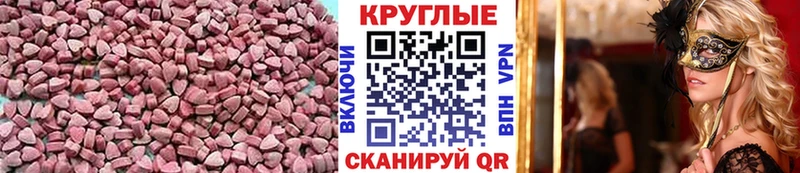 ЭКСТАЗИ таблы Раменское