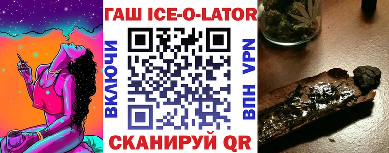 как найти закладки  omg   Гашиш VHQ  Раменское 