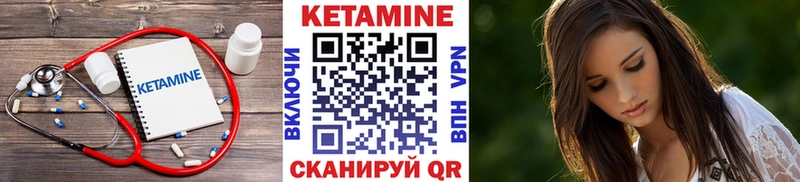 Кетамин VHQ Раменское