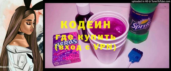 прущий лед Бронницы