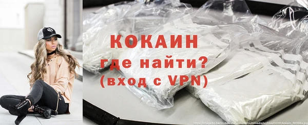 spice Бугульма