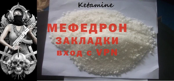 прущий лед Бронницы