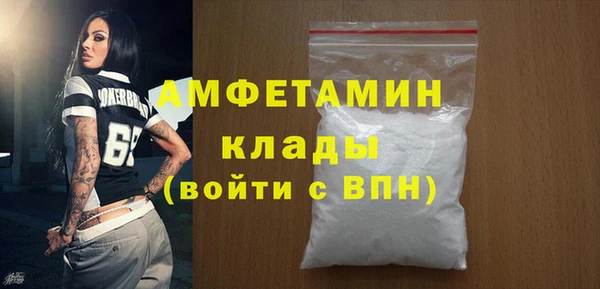 прущий лед Бронницы
