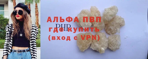 прущий лед Бронницы
