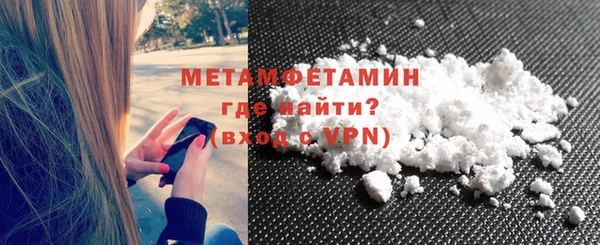 прущий лед Бронницы