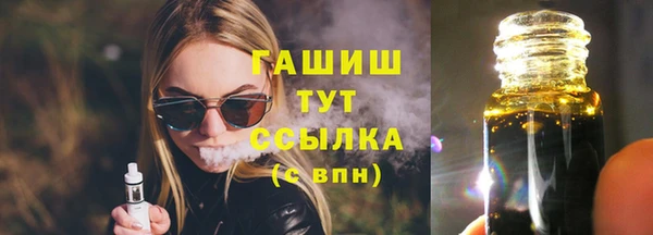 spice Бугульма