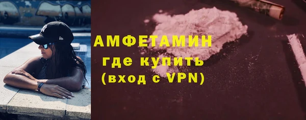 spice Бугульма