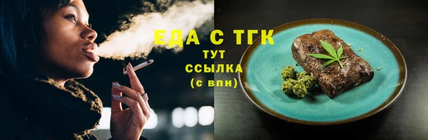 прущие крисы Богородск