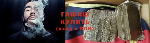 прущий лед Бронницы