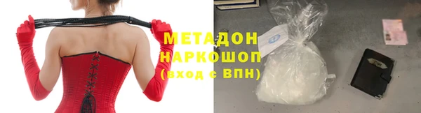прущий лед Бронницы
