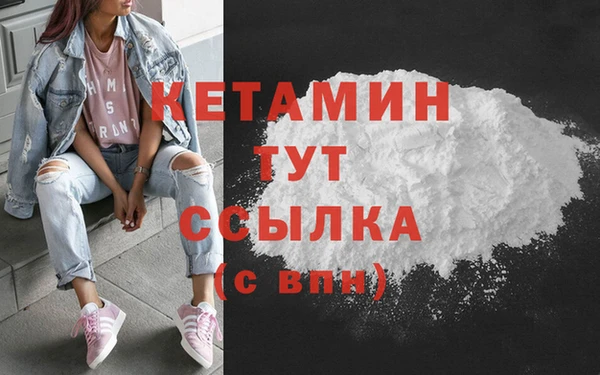 прущий лед Бронницы