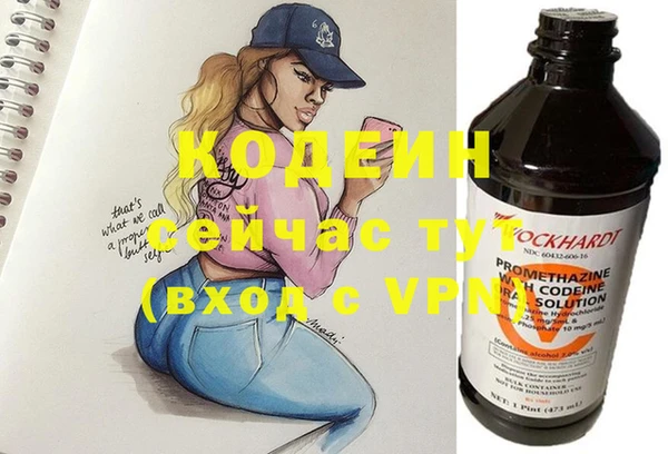 прущий лед Бронницы