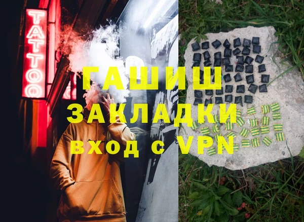spice Бугульма