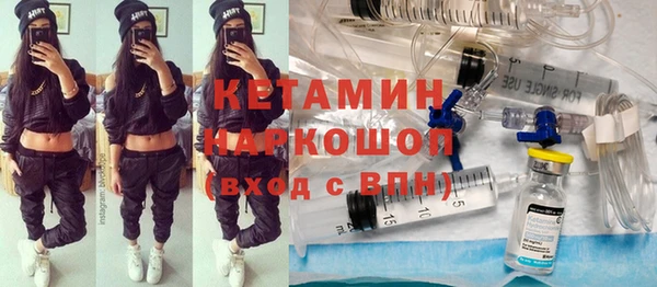 кристаллы Богданович