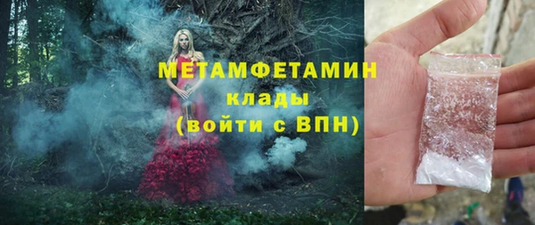spice Бугульма