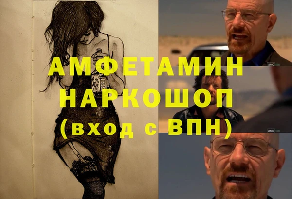 прущий лед Бронницы