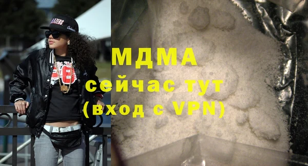 spice Бугульма