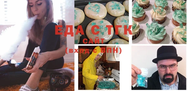 spice Бугульма