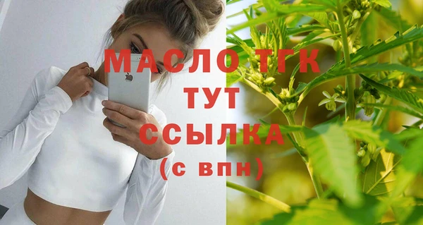 прущий лед Бронницы