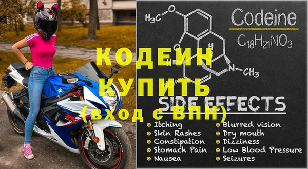 spice Бугульма