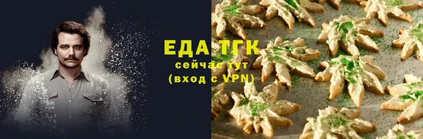 прущий лед Бронницы