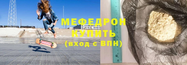 твердый Бородино