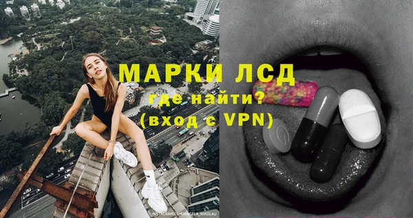 прущий лед Бронницы
