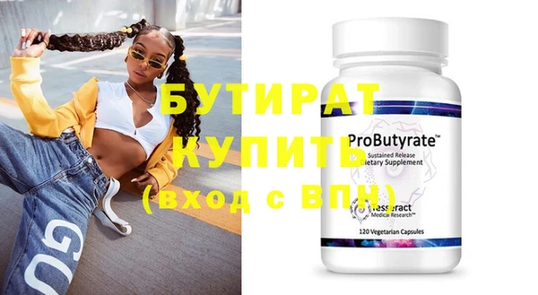 прущий лед Бронницы