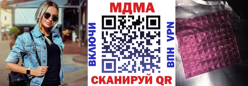MDMA VHQ  darknet Telegram  Раменское 