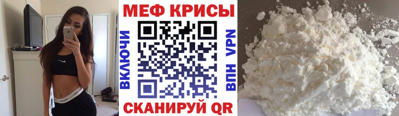 МЕФ VHQ  Раменское 