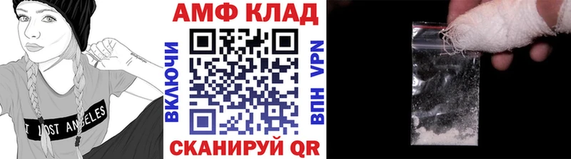 Метамфетамин Декстрометамфетамин 99.9%  Раменское 